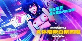 Anh trai bắt gặp cô em uống kích dục để chịch