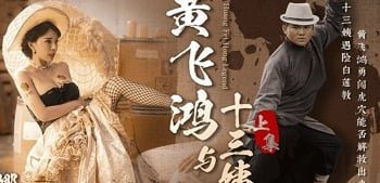 Em nữ sinh ham học vẫn mang quần l*t ướt đẫm đến trường mặc dù bị quấy rối