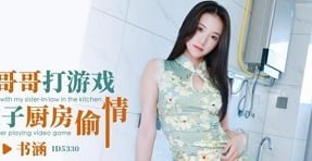 Cô hàng xóm bên cạnh, cô gái lạ lẫm tôi mời về nhà chơi