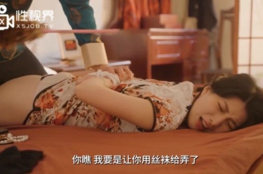 Chị em xinh đẹp Liang Jiaxin trải qua cuộc ấy đầu tiên