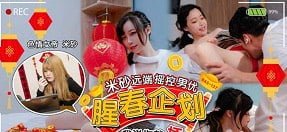 Nữ sinh dùng cơ thể kiếm tiền trả tiền nhà trọ