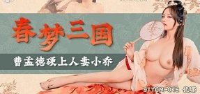 Em vợ xinh đẹp biết thổi kèn rất tốt