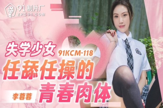 Thằng thợ ảnh chịu rủ rê em nữ sinh ngơ ngác