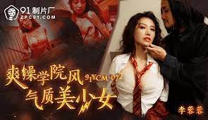 Một bộ phim cực kỳ hấp dẫn với sự tham gia của ngôi sao JAV hàng đầu